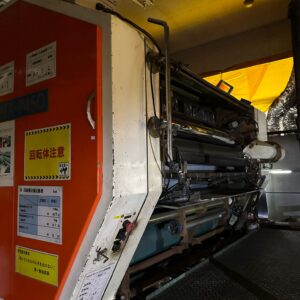 Fuji Printing Line Fuji Primex P-450 2 Color Printing Line for 45 Inches