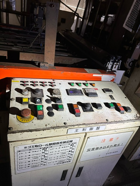 Fuji Primex P-450 2 Color Printing Line for 45 Inches