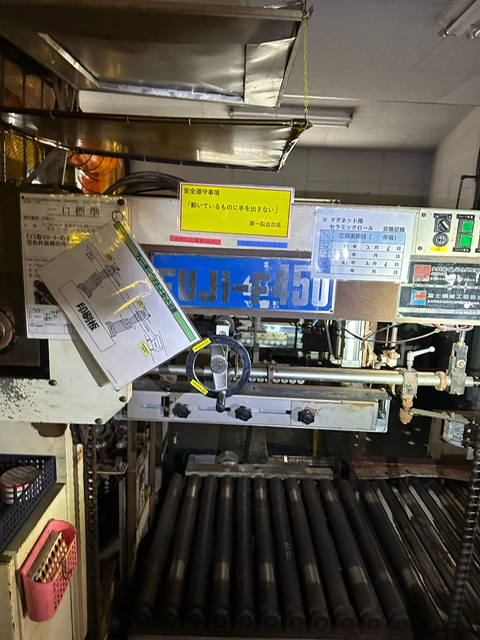 Fuji Primex P-450 2 Color Printing Line for 45 Inches